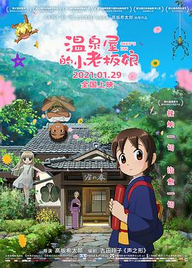 贪婪D